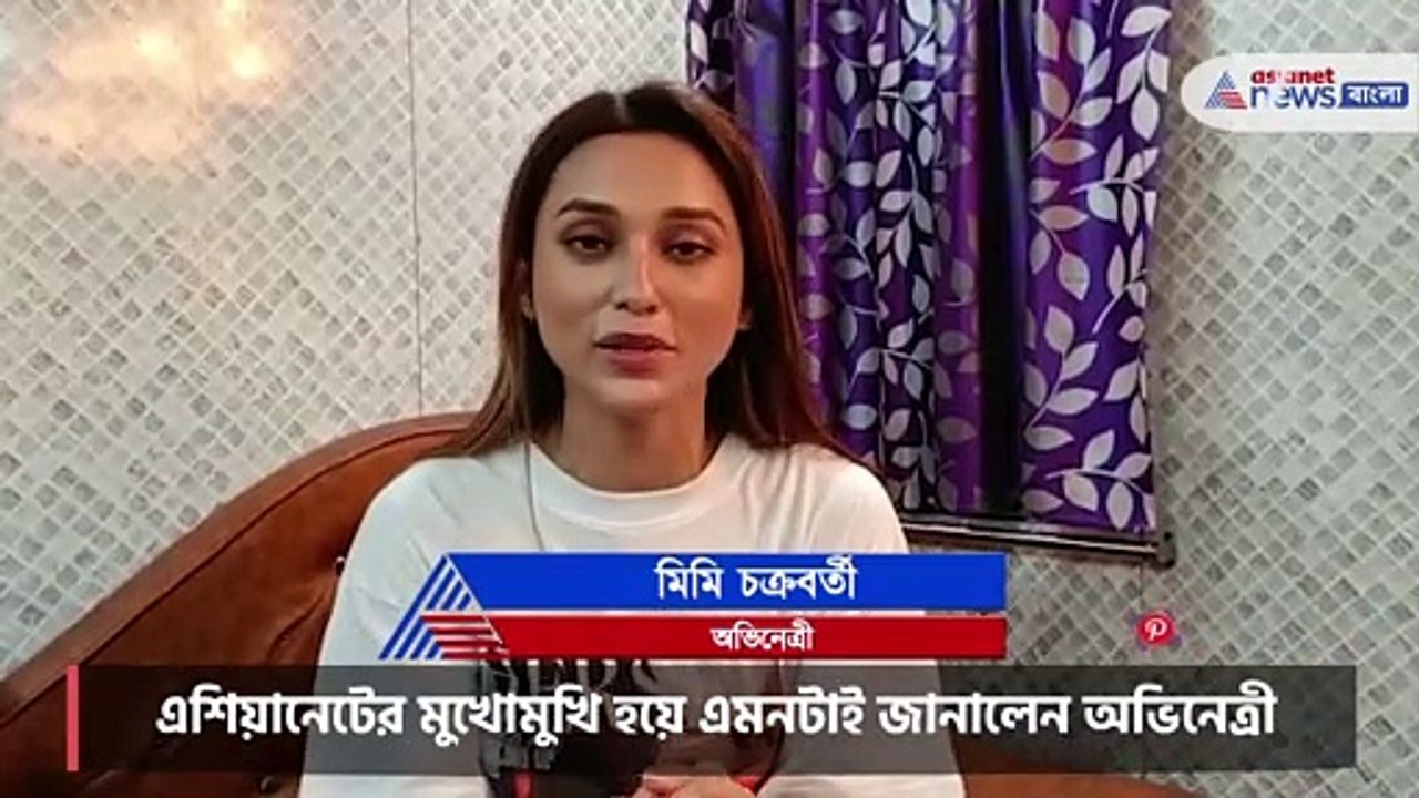 Mimi Chakraborty