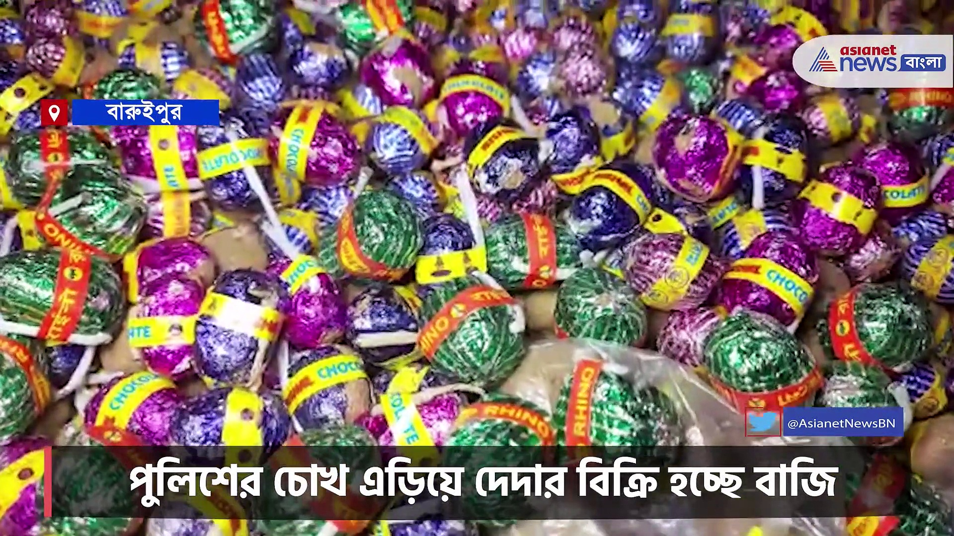 Fire Crackers Ban - কোর্টের নিষেধ সত্ত্বেও চলছে বাজি বিক্রি, চম্পাহাটি বাজার থেকে উদ্ধার বিপুল পরিমাণ বাজি