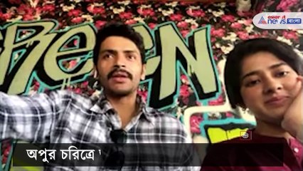 Descargar video: Exclusive adda with team of upcoming bengali movie Avijatrik