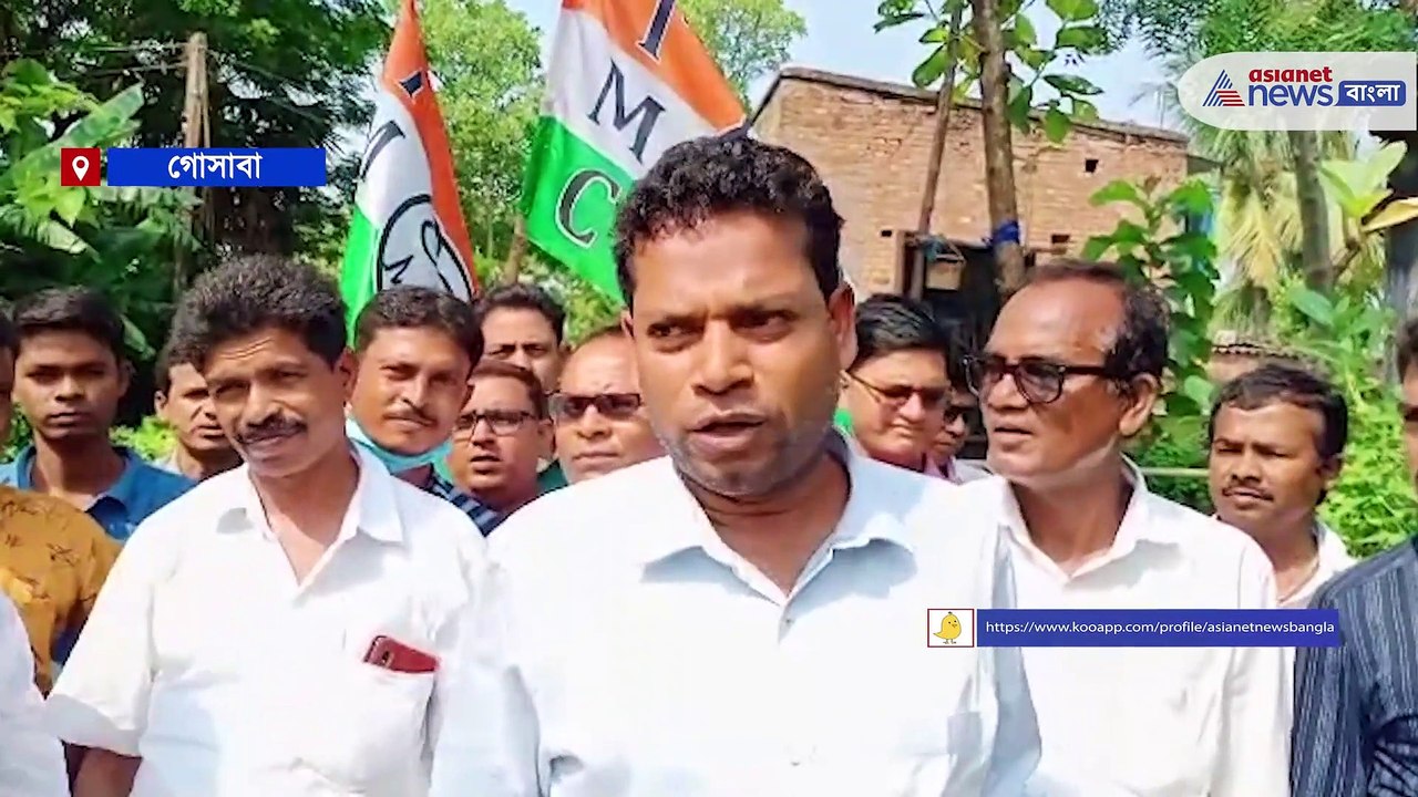 Gosaba Celebration