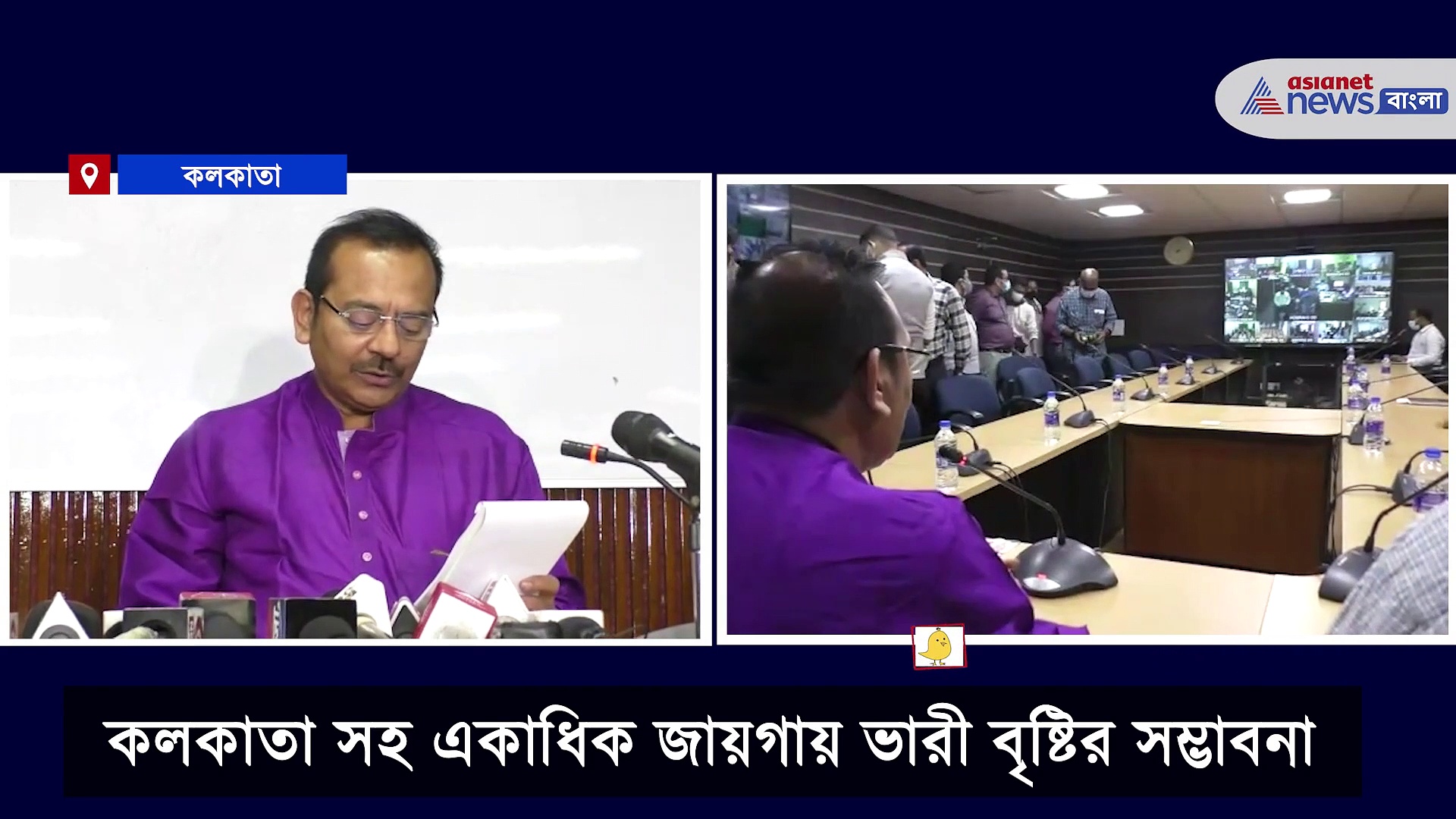 Helpline number: জাওয়াদের তান্ডবে বিদ্যুৎ বিভ্রাটের আশঙ্কা, জেনে নিন বিদুৎ দফতরের হেল্পলাইন নম্বর