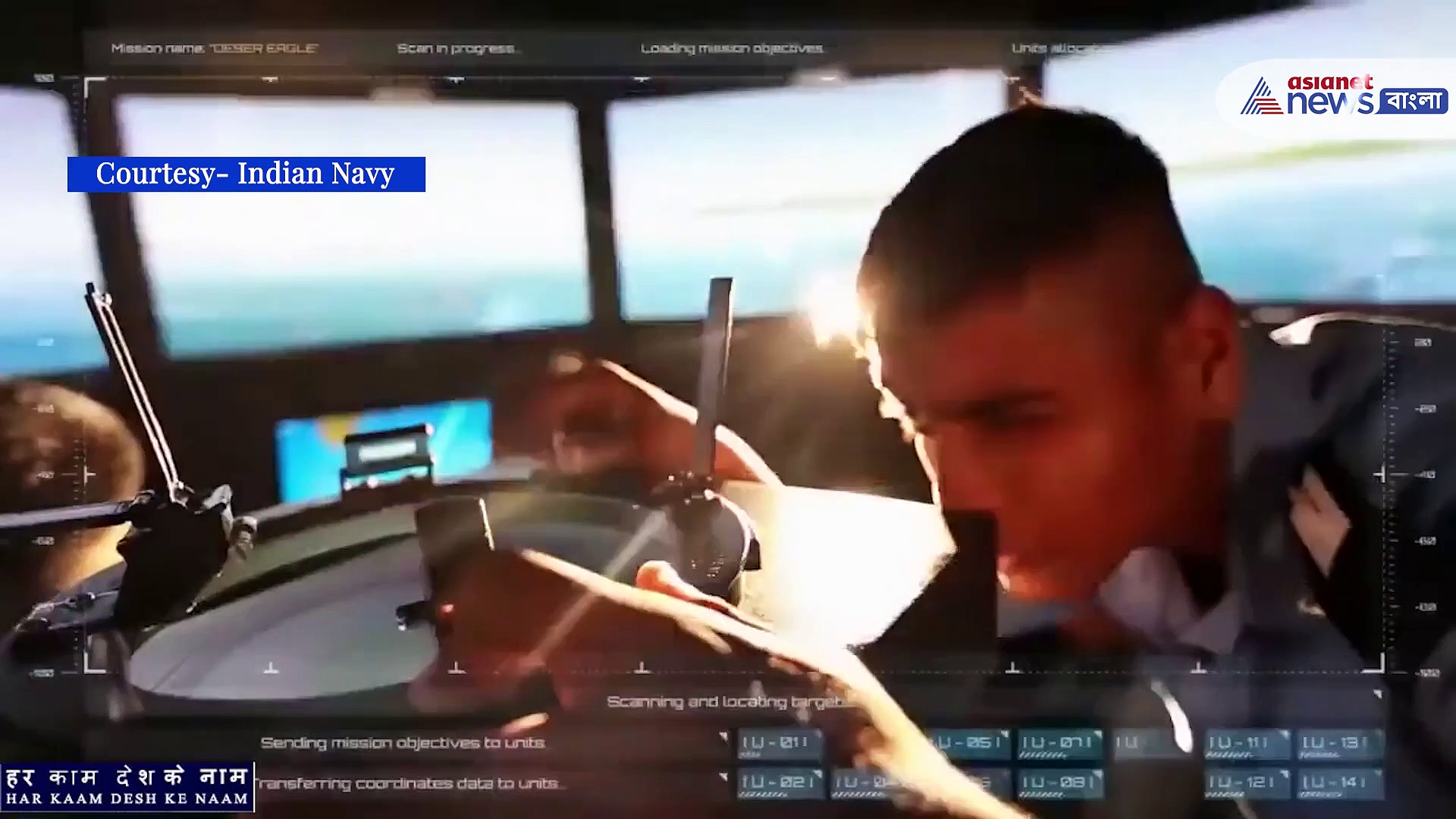 Indian Navy Day: ভারতীয় নৌসেনা দিবসে নৌবাহিনীর এক অজানা কাহিনি