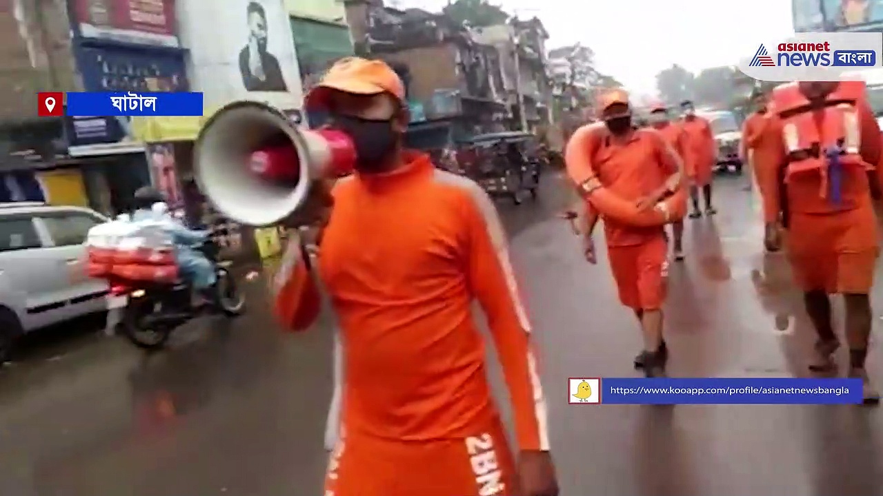 Ghatal Jawad update: জাওয়াদের প্রভাবে জলচ্ছ্বাসের সম্ভাবনা, ঘাটালে শুরু মাইকিং