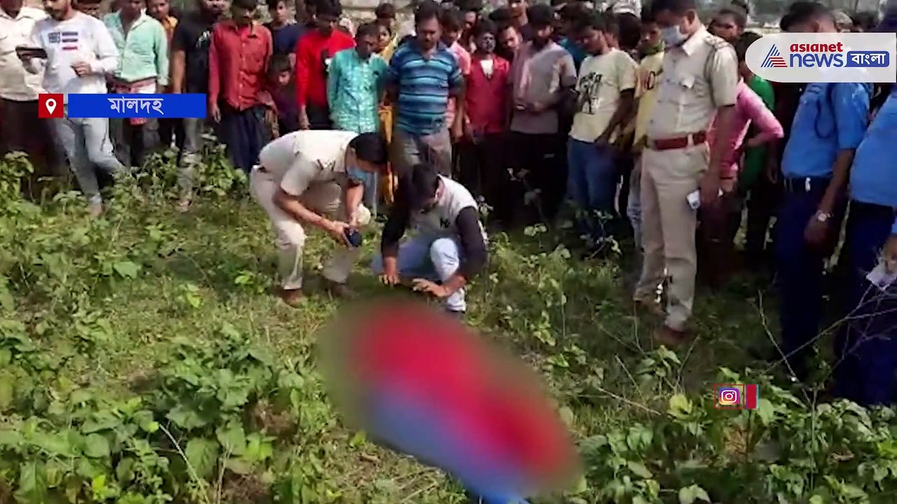 Malda Death