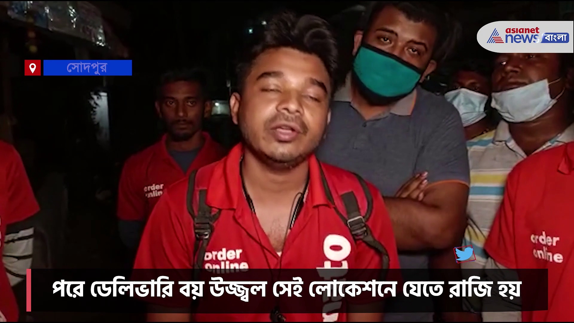 দেরি করে খাবার পৌঁছানোয় জোমাটোর ডেলিভারিম্যানকে মারধর, দেখুন ভিডিও