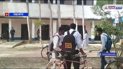 School have taken Viral video of students are smoking in school