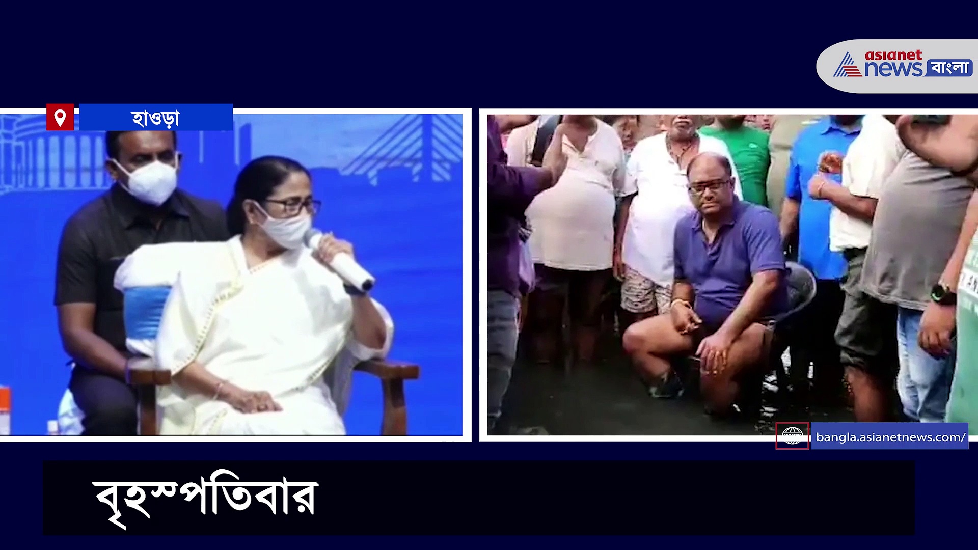 Mamata Banerjee: প্রশাসনিক বৈঠকের মাঝেই মুখ্যমন্ত্রীর ধমক