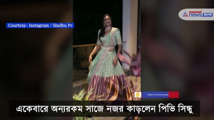 PV Sindhu viral video