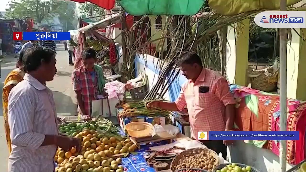 Chhath Puja 2021: মন্দা কাটিয়েই জমে উঠেছে ছট পুজোর বাজার, হাসি ফুটেছে বিক্রেতাদের মুখে
