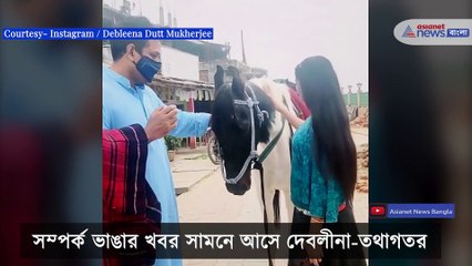 Viral video of Neel Bhattacharya and Trina Saha