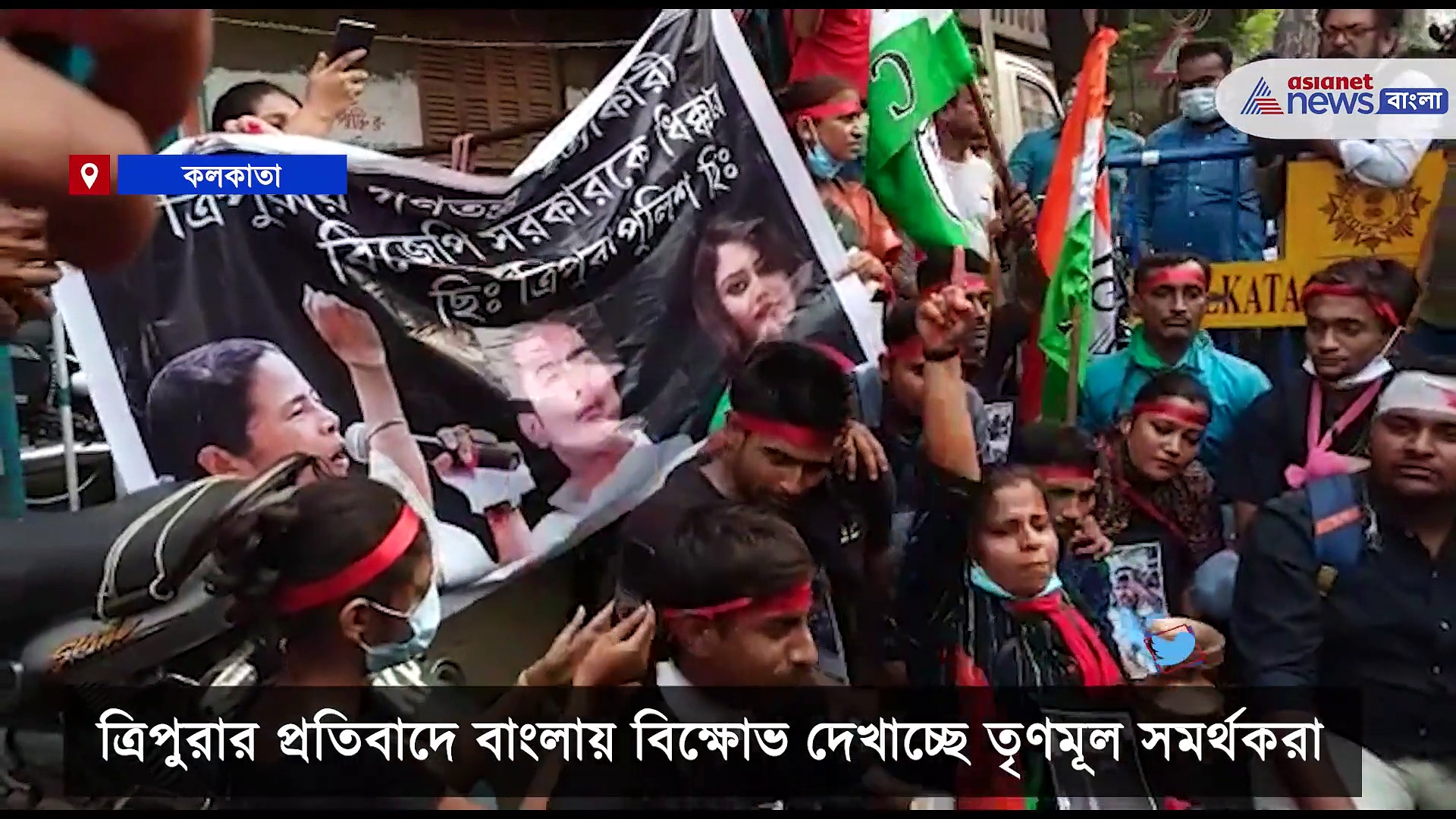 TMC protest: বিজেপি বিরোধী স্লোগান দিয়ে রাস্তায় বসে তৃণমূলের প্রতিবাদ