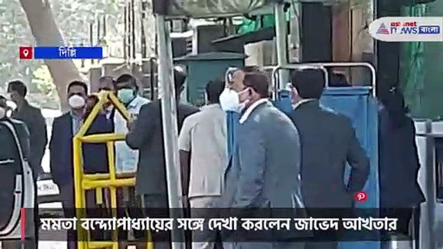 Javed Akhtar and Sudhindra Kulkarni meet Mamata Banerjee
