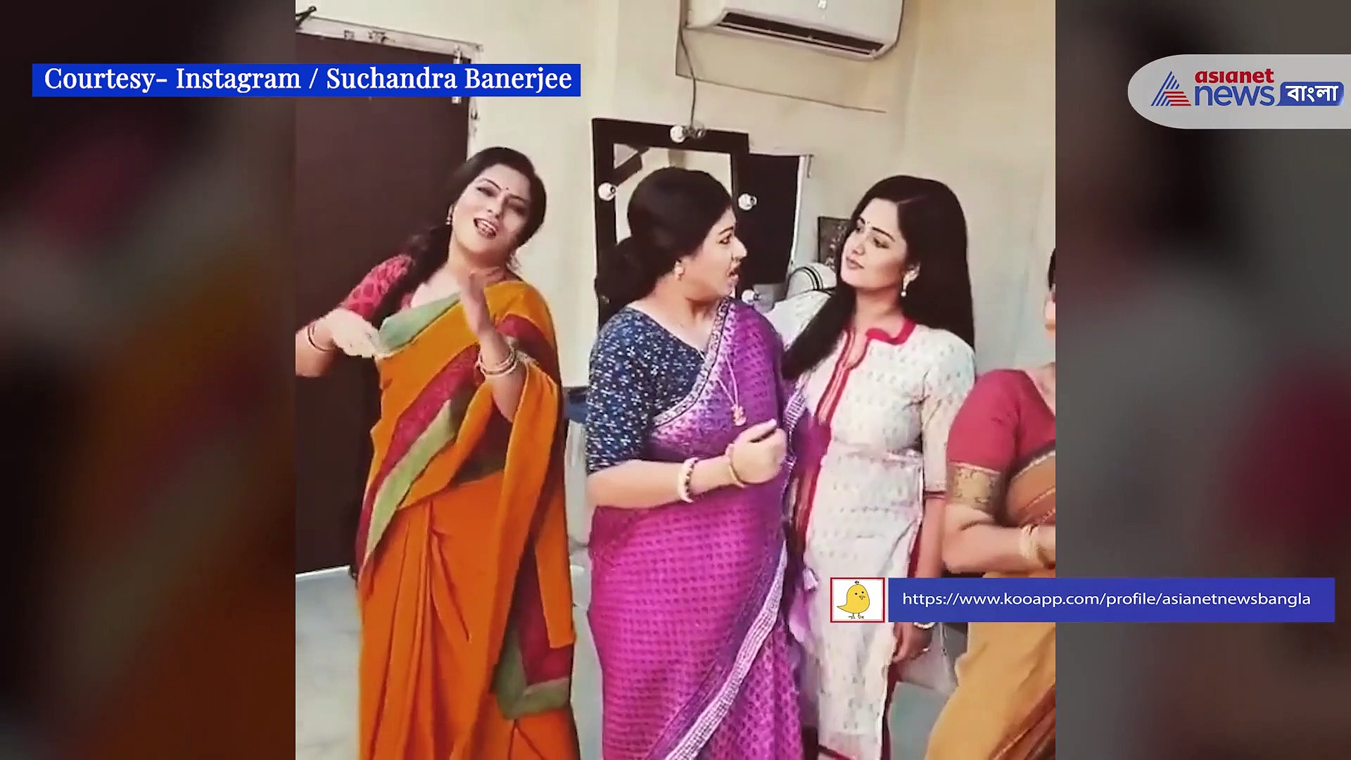 Amader Ei Path Jadi Na Sesh Hoi- সাজঘরে আড্ডায় মলি ও মুমু, কী বেরলো গোপন খবর