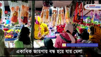 The fair is going on in Murshidabad during these covid situation