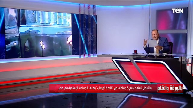 فتاوى صادمة من مفتى الجماعة الإسلامية عمر عبدالرحمن تفضح خطورة قرار الأمريكي المنتظر برفعها من قوائم