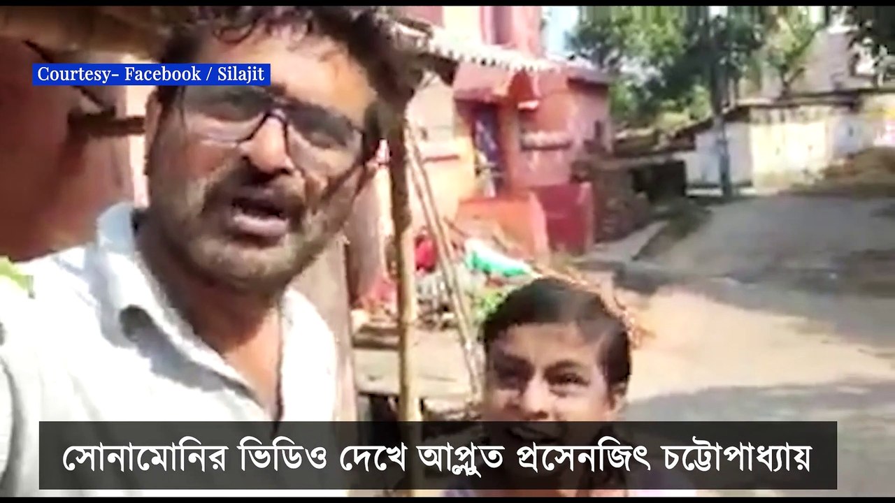 Viral message of Prosenjit Chatterjee for his fan Sonamoni