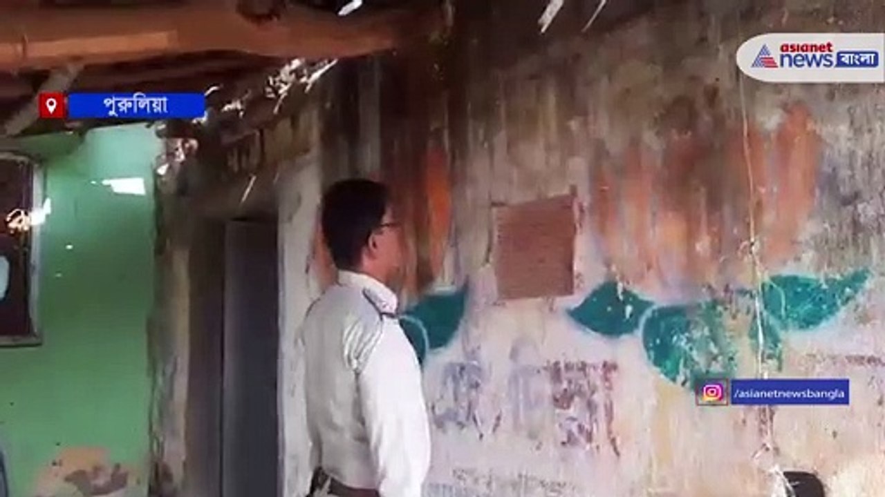 Maoists poster