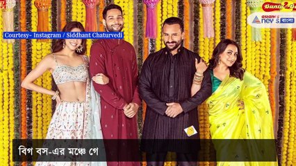 Siddhant chaturbedi meet Salman Khan in Bigg Boss