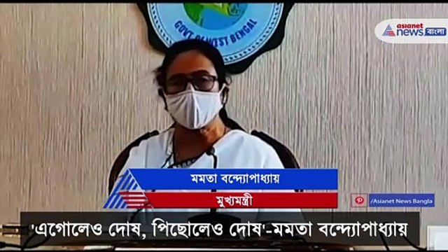 See what Mamata Banerjee says about local train