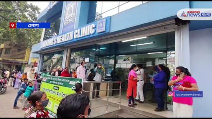 Booster dose has started in Kolkata