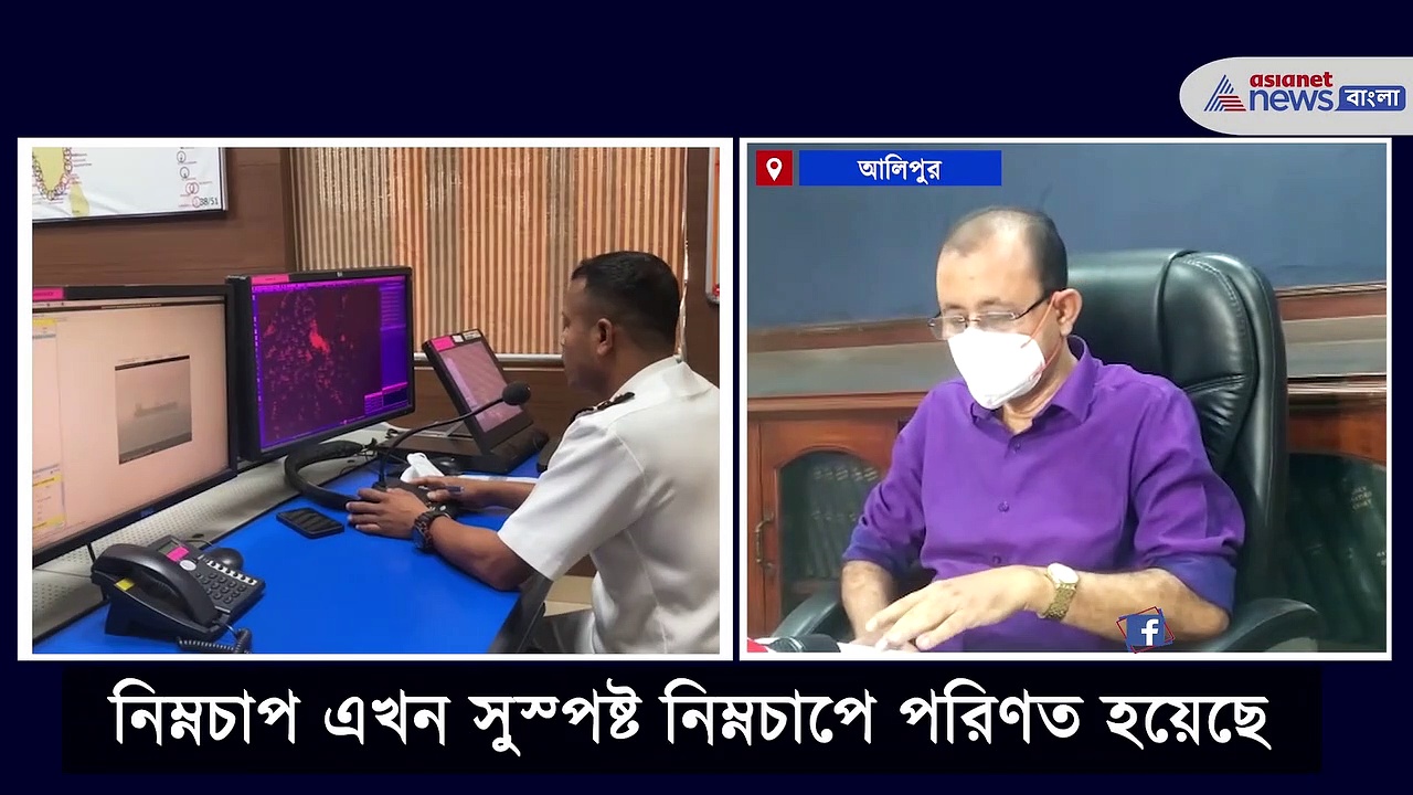 Weather forecast: ধেয়ে আসছে জাওয়াদ, টানা বৃষ্টির পূর্বাভাস বঙ্গে