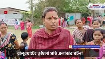 Six people arrested in Balurghat allegations of prostitution