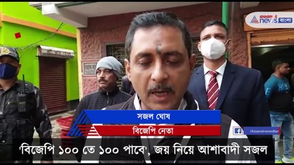 Sajal Ghosh is optimistic about BJP's victory