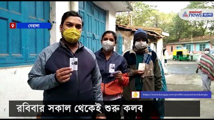 KMC election in Kolkata under tight security