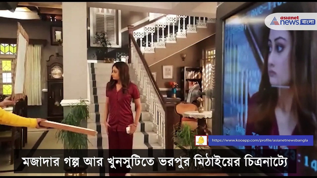 Mithai shooting
