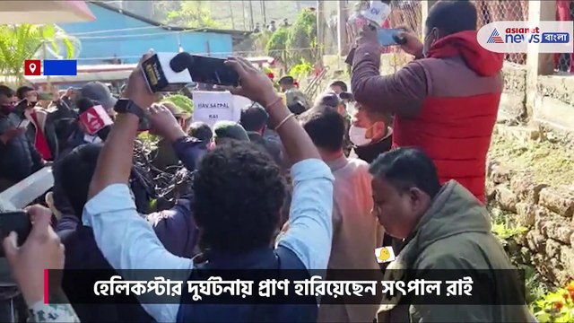 Martyred in helicopter crash Satpal Rai in his last ride