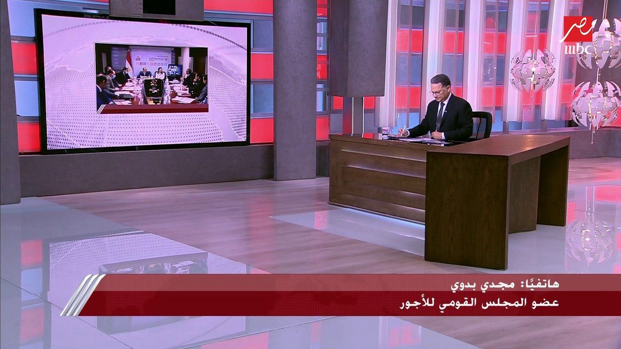 تفاصيل وموعد تطبيق رفع الحد الأدنى للأجور بالقط...