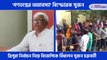 Sujan Chakraborty comment against Election commission
