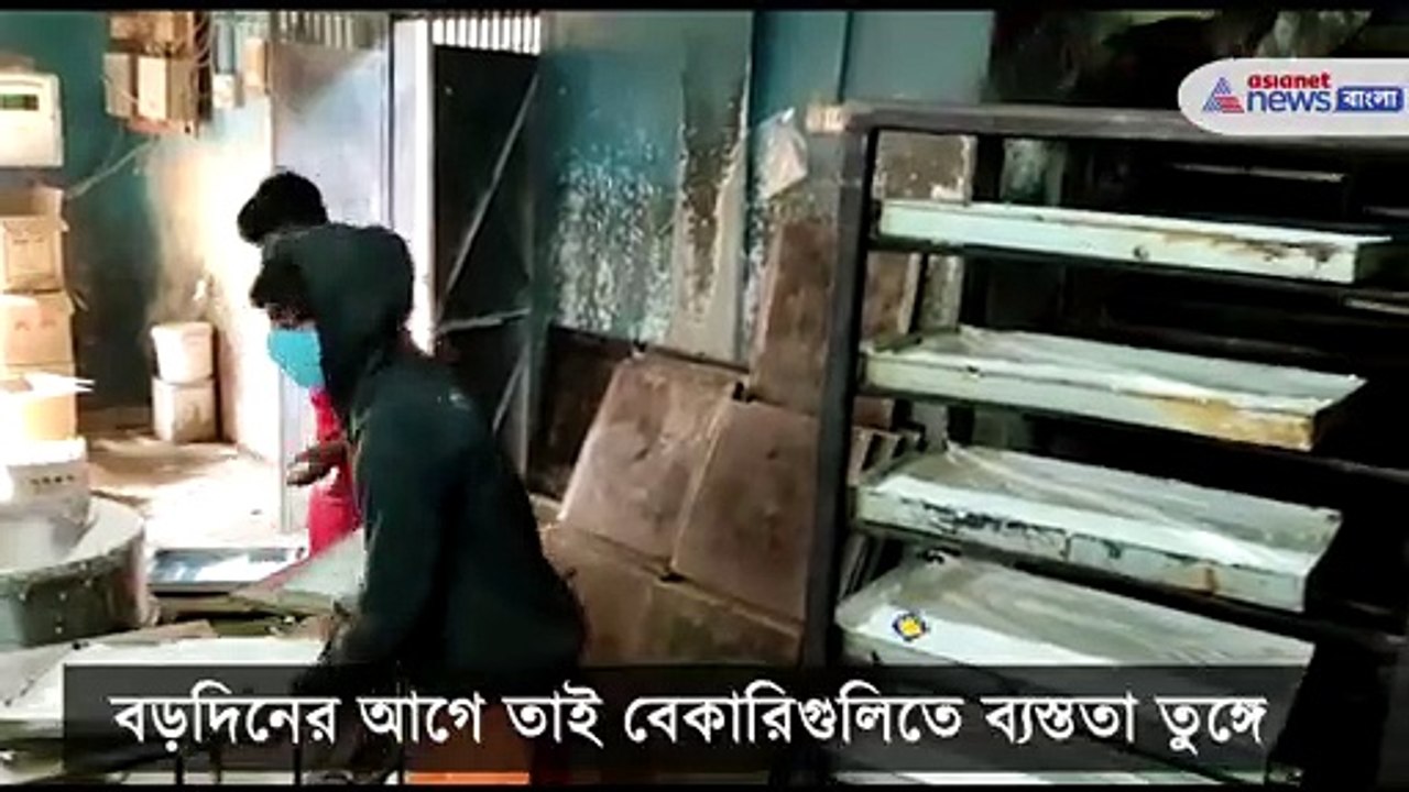 Last minute preparation in bakeries in Purulia before Christmas