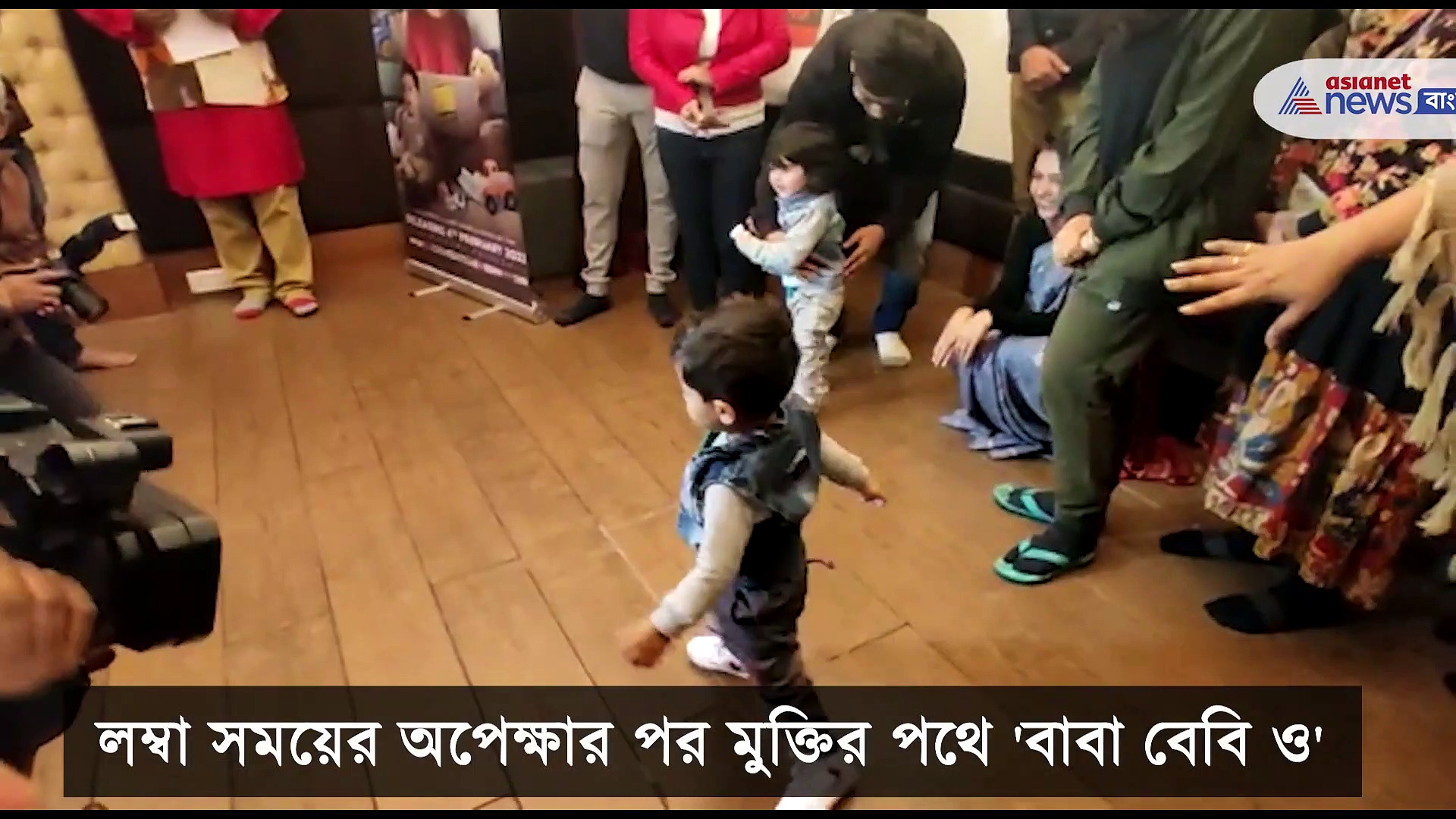 কচিকাচাদের সঙ্গে নিয়ে মুক্তি পেল 'বাবা বেবি ও' ছবির গান