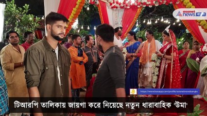 Some details about the upcoming episode of Uma