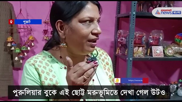 Winter and year ending special Rajasthani fair at Purulia