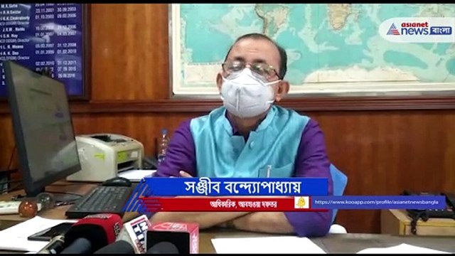 Weather forecast of West Bengal