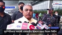 Dilip Ghosh comment against State Government