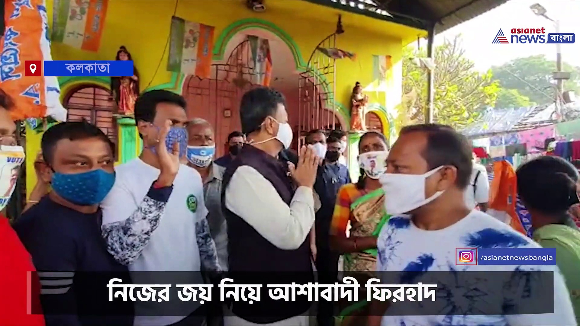 Firhad Hakim: নিজের জয় নিয়ে আশাবাদী ফিরহাদ, জানালেন পুরভোটের প্রচারে মাঝেই