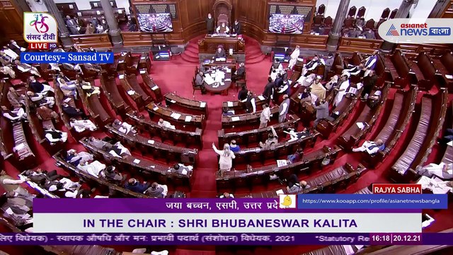 Jaya Bachchan loses her temper in Rajya Sabha