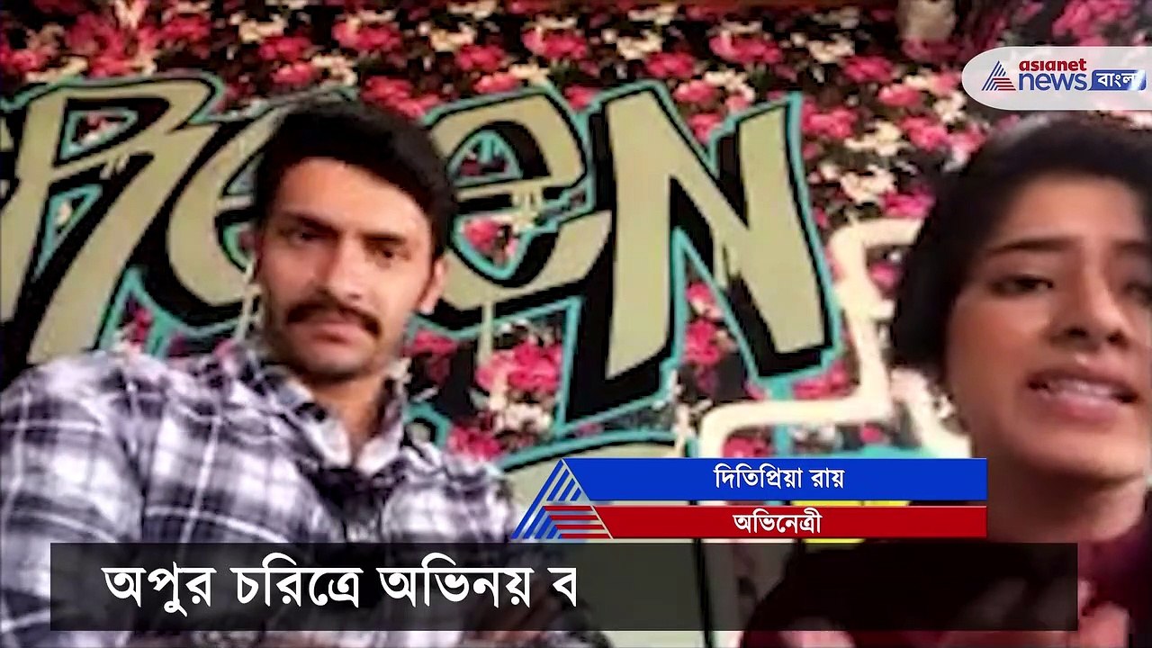 Exclusive vertual adda with the team of upcoming bengali movie Avijatrik
