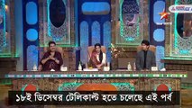 The wheel of fortune of Suchismita turned with super singer