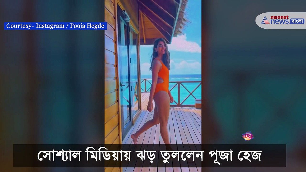 Viral reel video