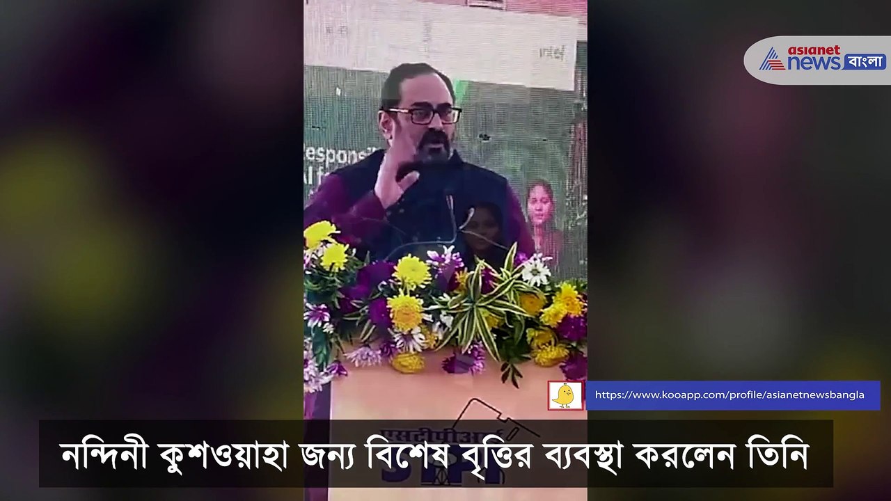 Rajeev Chandrasekhar announces to arrange for s...