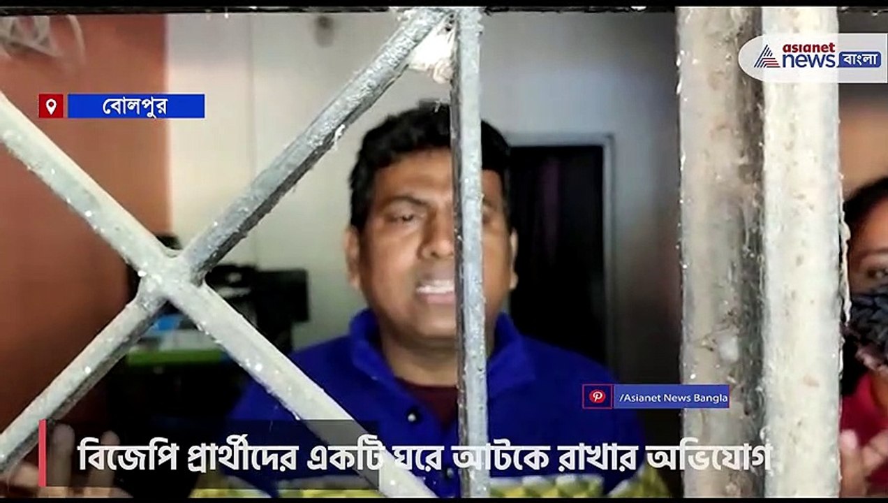 Allegations against TMC for locking BJP candidates