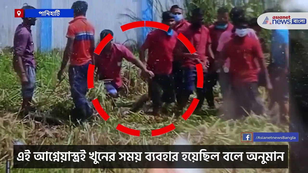 Firearms recovered from Hogla forest in Panihati