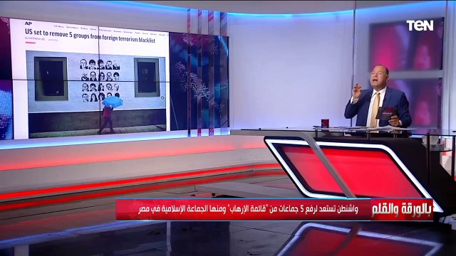 الديهي يفجر مفاجأة: رفع الجماعة الإسلامية من قوائم الإرهاب بروفة أمريكية لرفع الحرس الثوري الإيراني