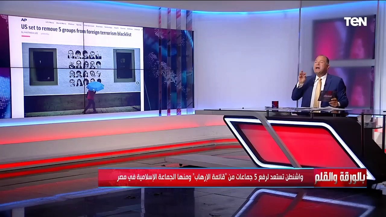 الديهي يفجر مفاجأة: رفع الجماعة الإسلامية من قوائم الإرهاب بروفة أمريكية لرفع الحرس الثوري الإيراني