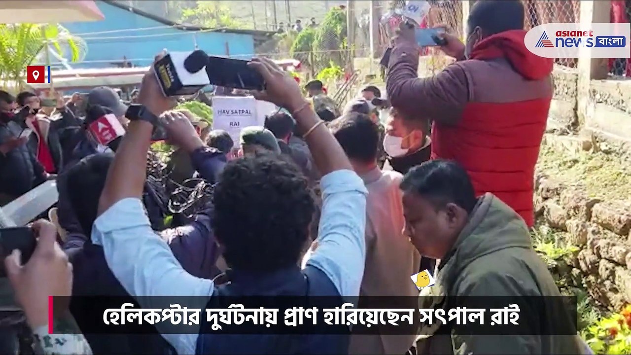 Satpal Rai