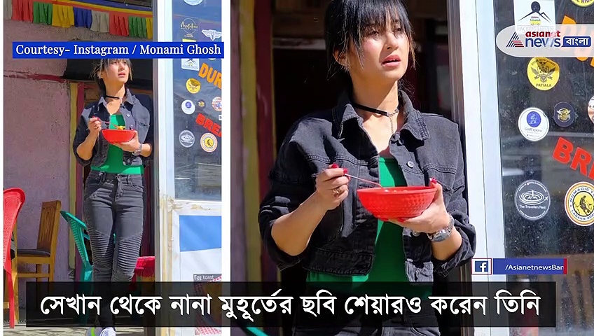 Monami Ghosh viral video: পাহাড়ে গিয়ে মনের আনন্দে গান ধরলেন মনামী, ভিডিও ভাইরাল